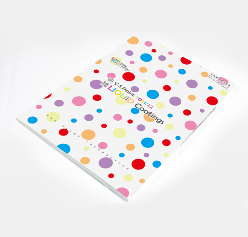 永翔色卡2021 永翔色卡2021