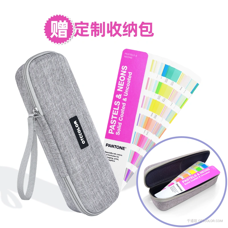粉彩色卡包包