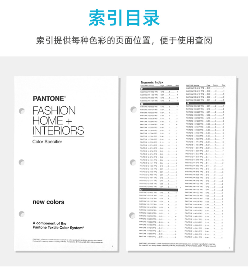 2024新版PANTONE潘通TPG色卡175种可撕色票补充色