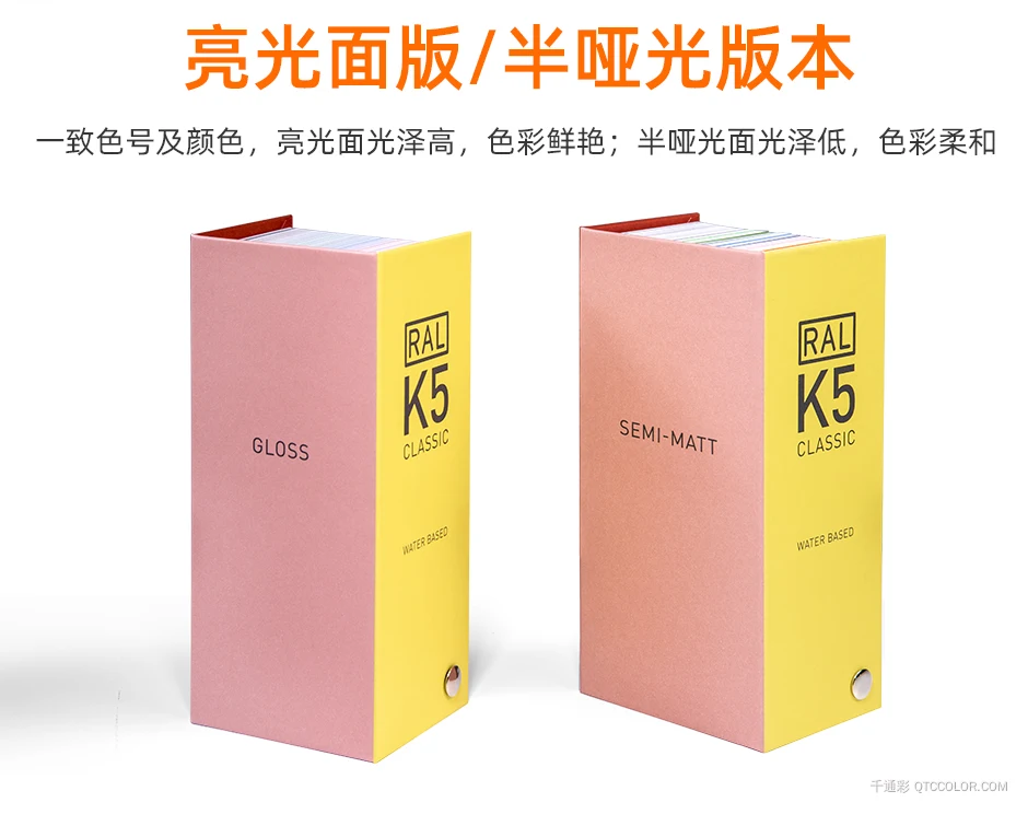 2025新版劳尔RAL-K5限量版