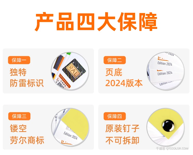 2025新版劳尔RAL-K7限量版