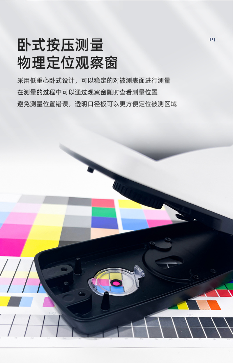 EX印刷密度仪