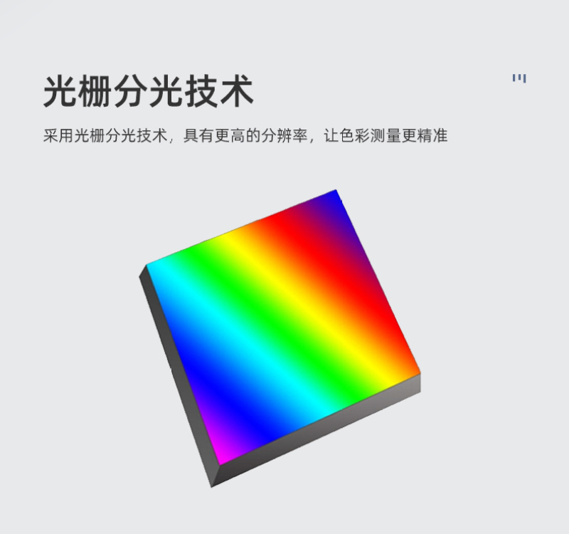 EX印刷密度仪