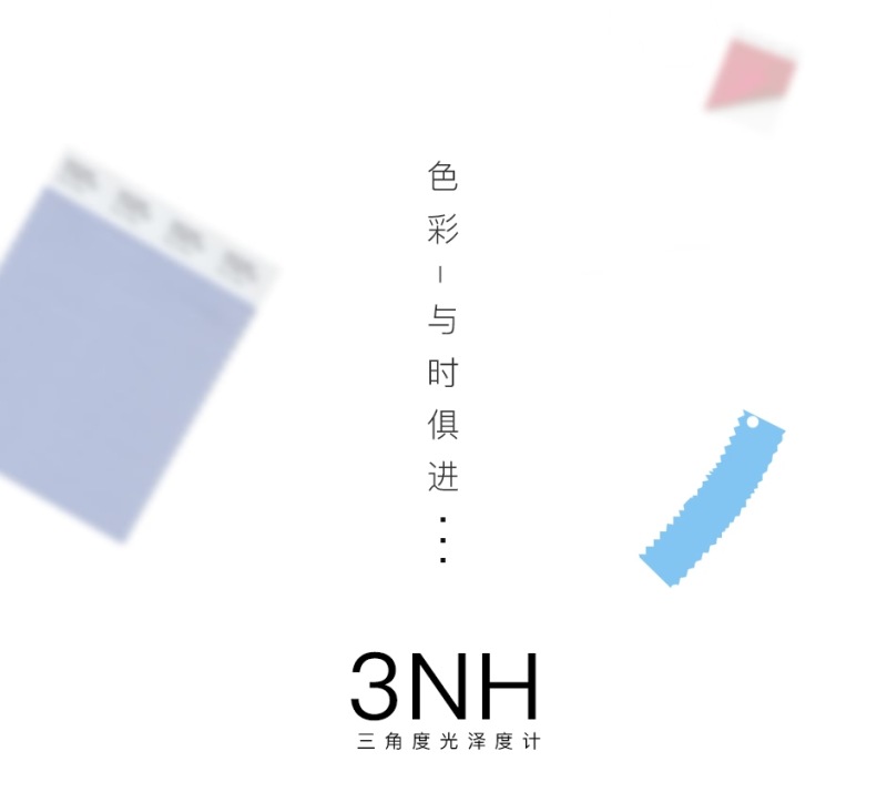 光泽度测量计