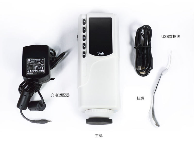 NR10QC通用色差仪