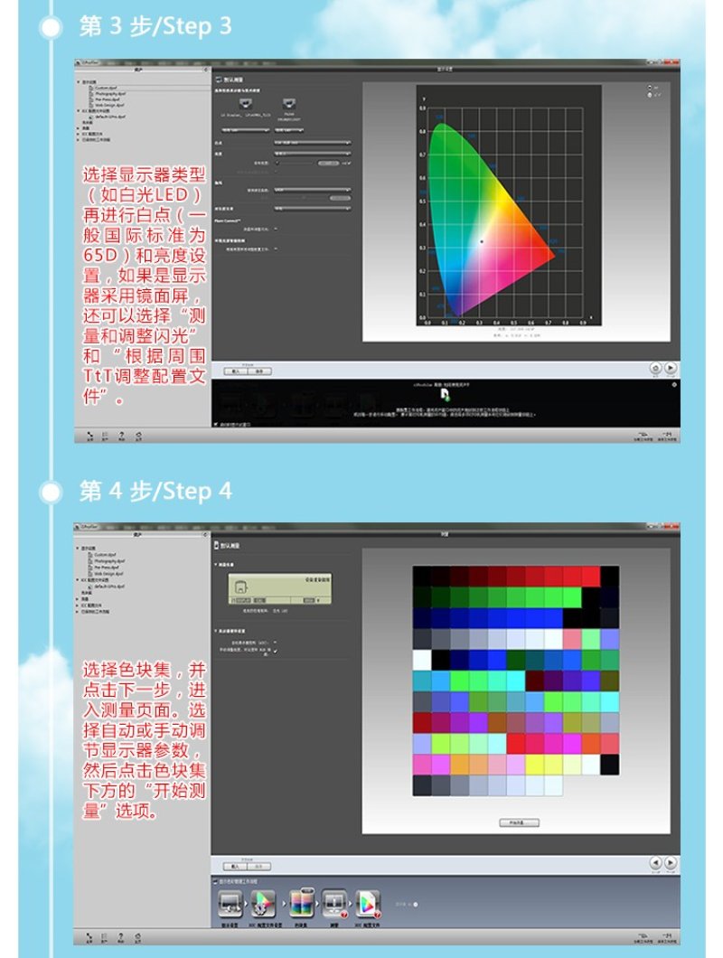 i1 Display Pro 专业广色域显示器投影仪笔记本色彩管理 色彩还原 校色仪