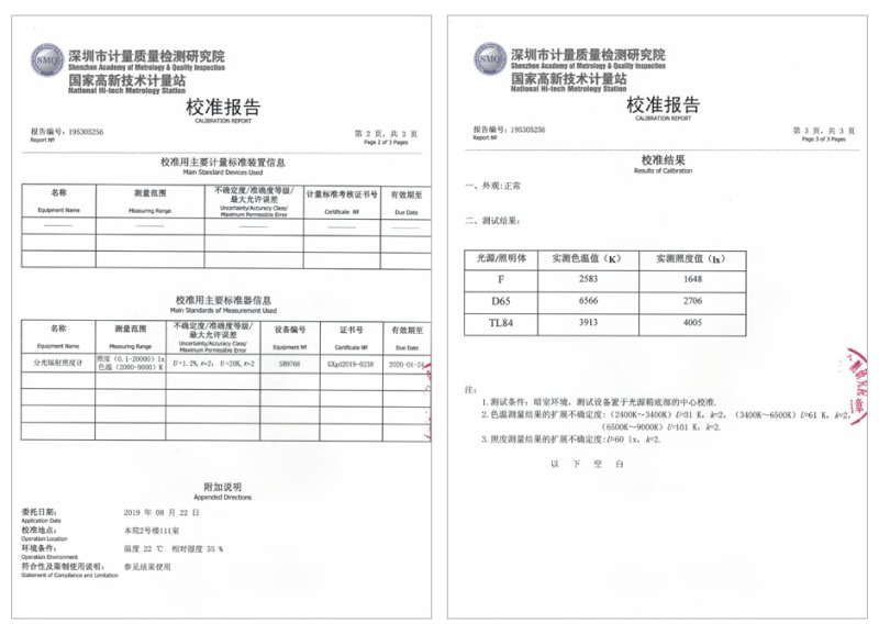 官网证书_02.jpg
