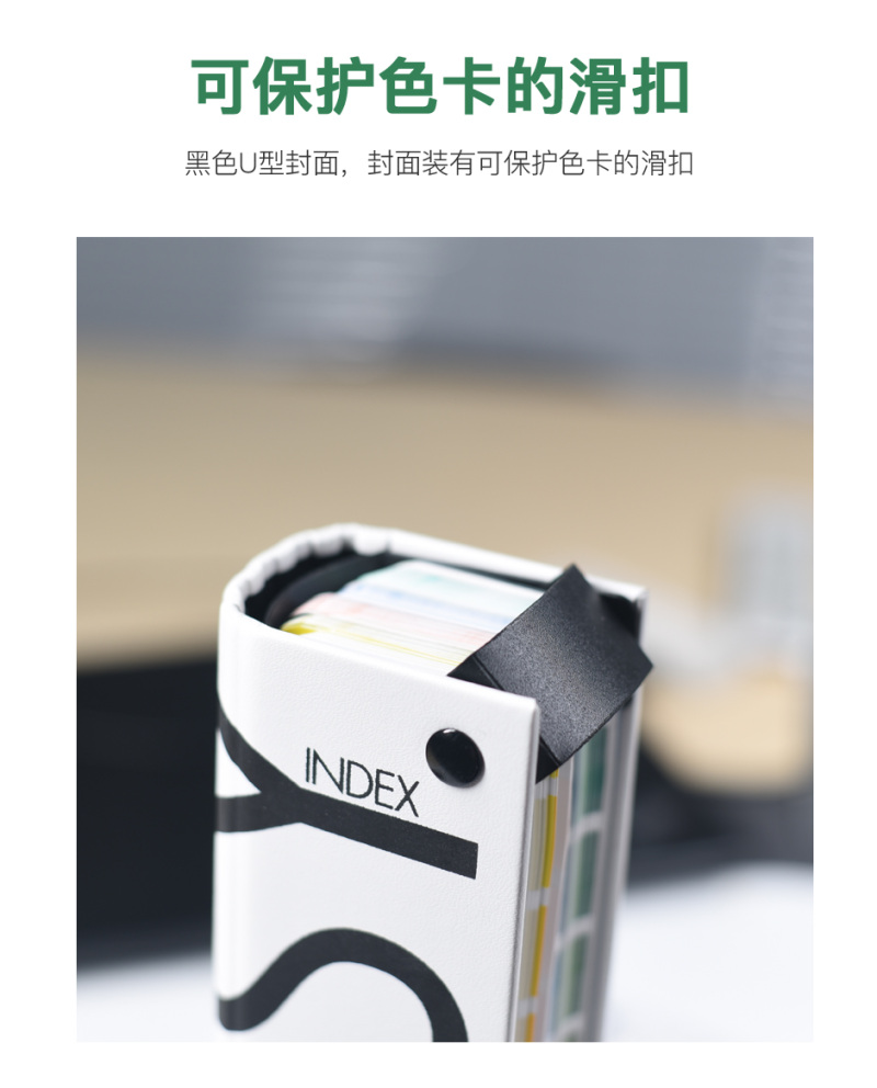 NCS色卡高光泽版本