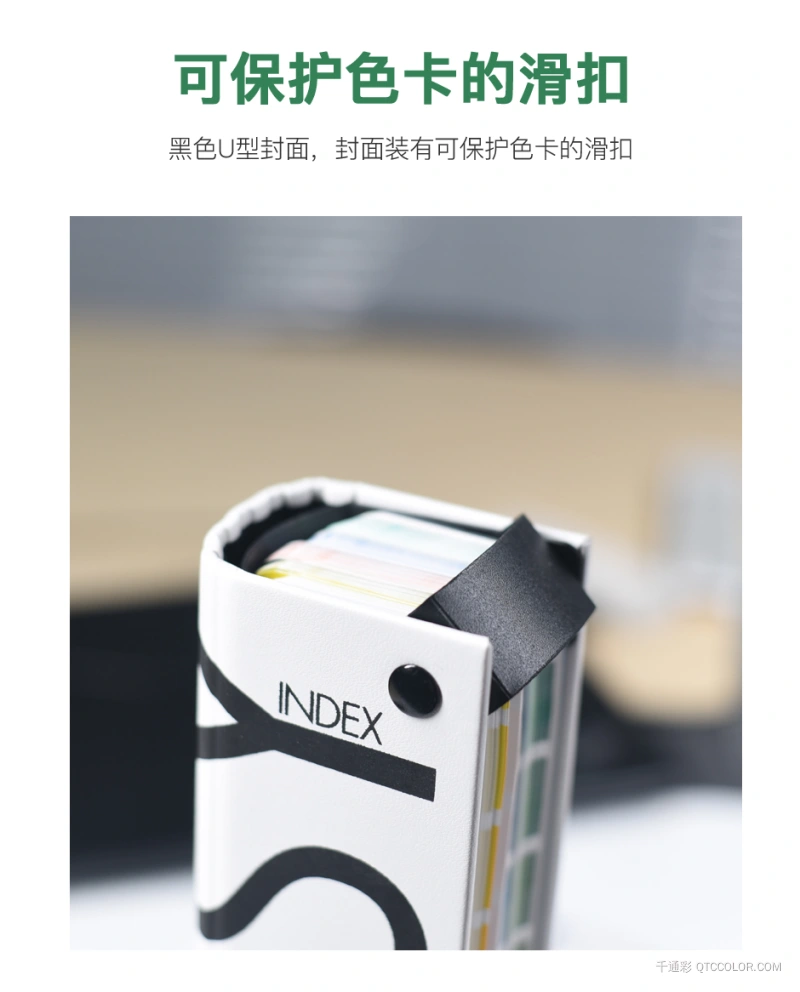 NCS色卡高光泽版本