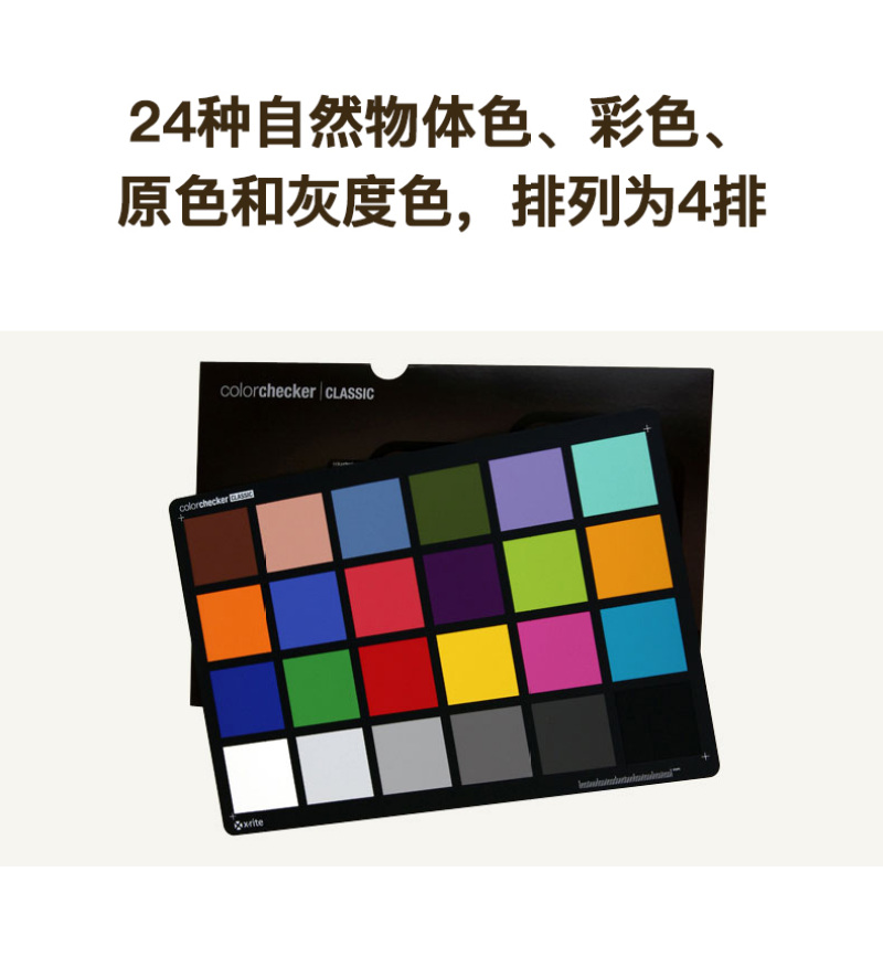 24色卡-天猫详情_04.jpg