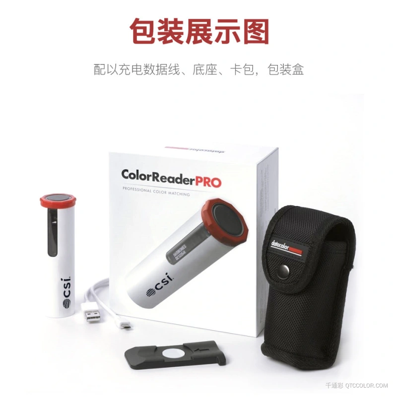 读色器-4-GW-_06.jpg?x-oss-process=style/w800_webp