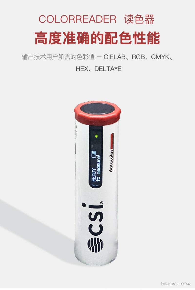 读色器-4-GW_01.jpg?x-oss-process=style/w800_webp