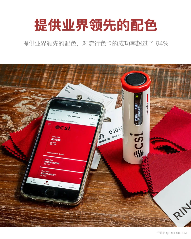 读色器-4-GW_02.jpg?x-oss-process=style/w800_webp