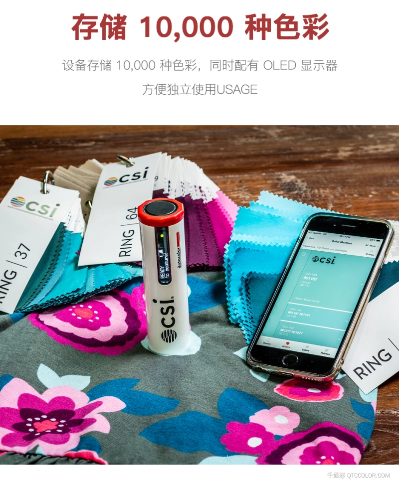 读色器-4-GW_03.jpg?x-oss-process=style/w800_webp