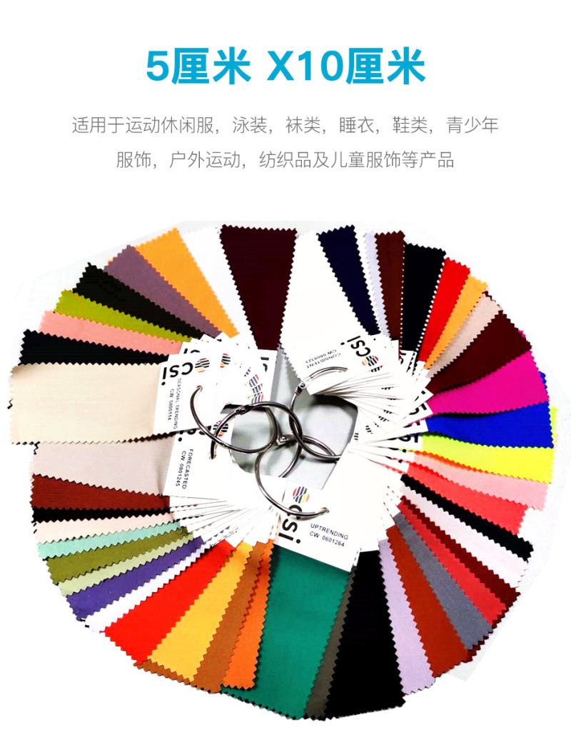 Csi Color Code Sample CSI ColorWall色彩墙 ColorWall - 千通彩色彩管理官网