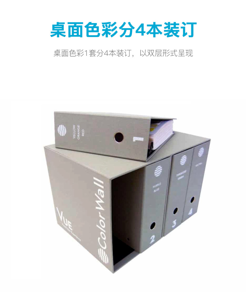 colorwall-vue_02.jpg colorwall-vue_02.jpg