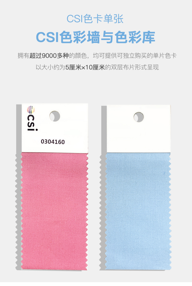 单张色彩-GW_01.jpg
