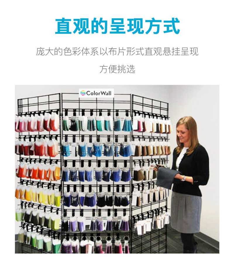 色彩墙_02.jpg 色彩墙_02.jpg