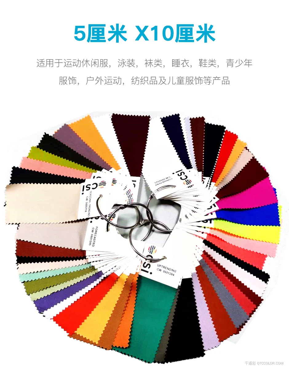 色彩墙_03.jpg