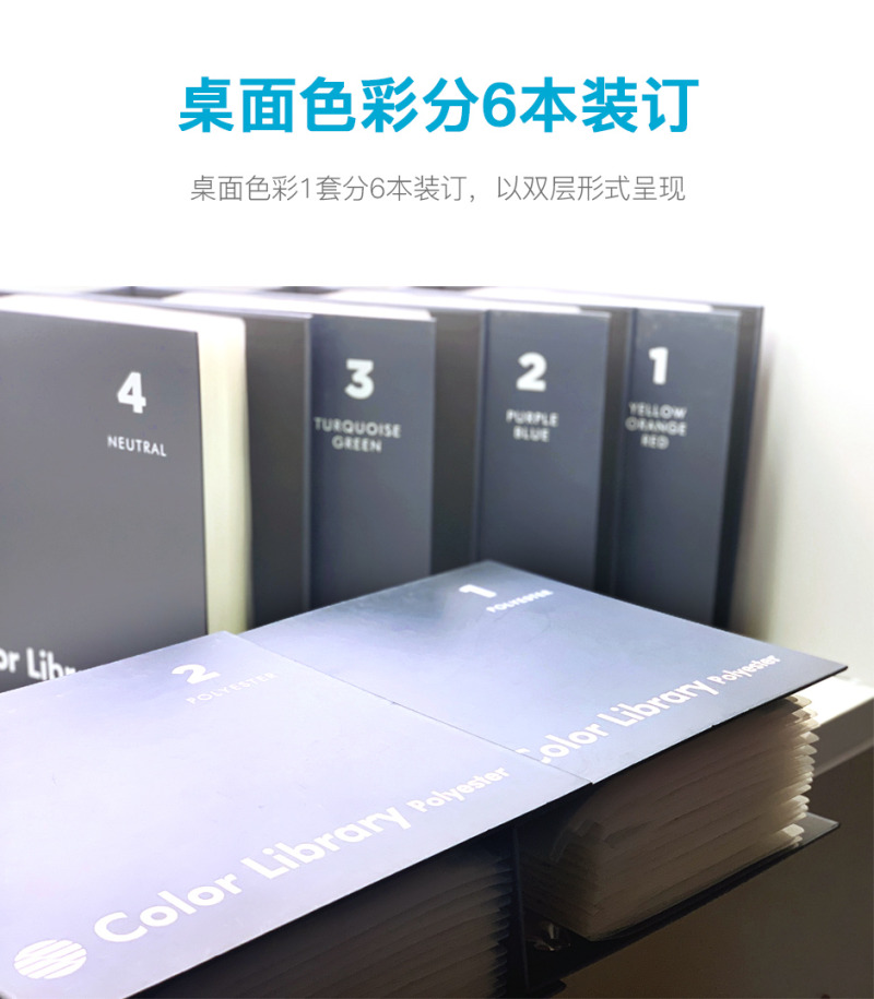 色彩库_02.jpg