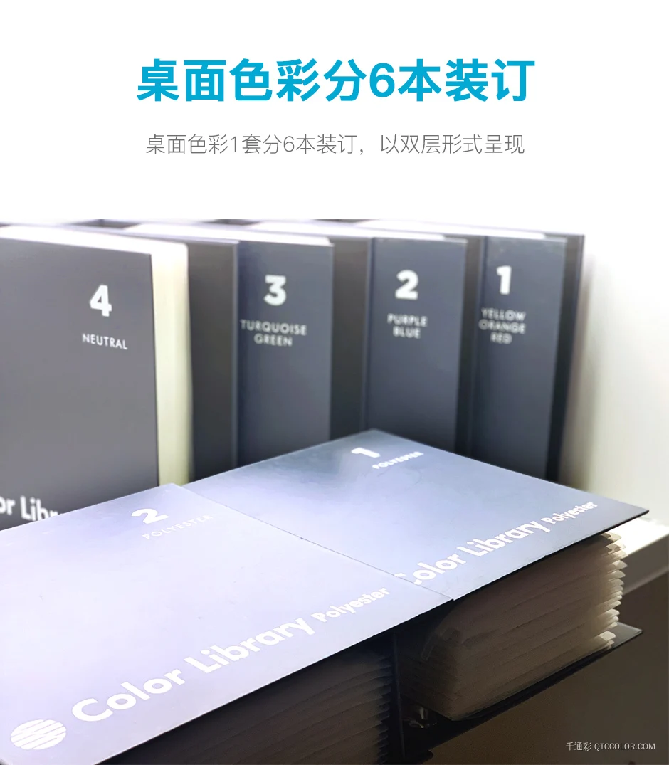 色彩库_02.jpg