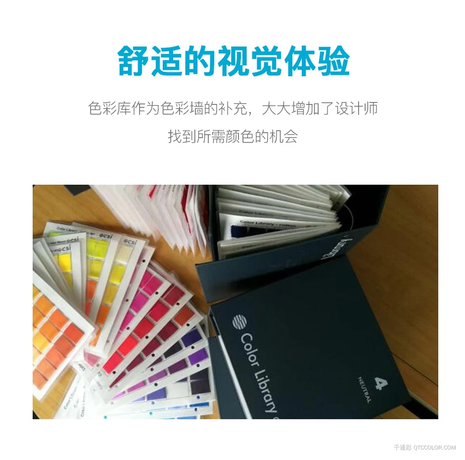 色彩库_05.jpg