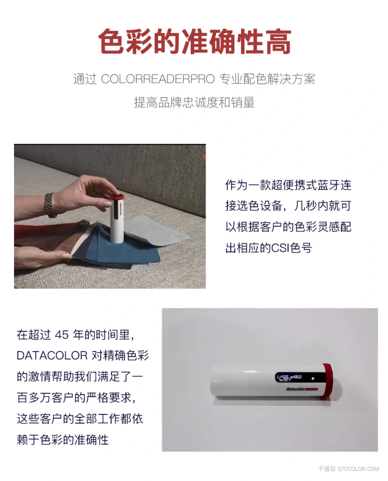 读色器-4-GW_05.jpg?x-oss-process=style/w800_webp