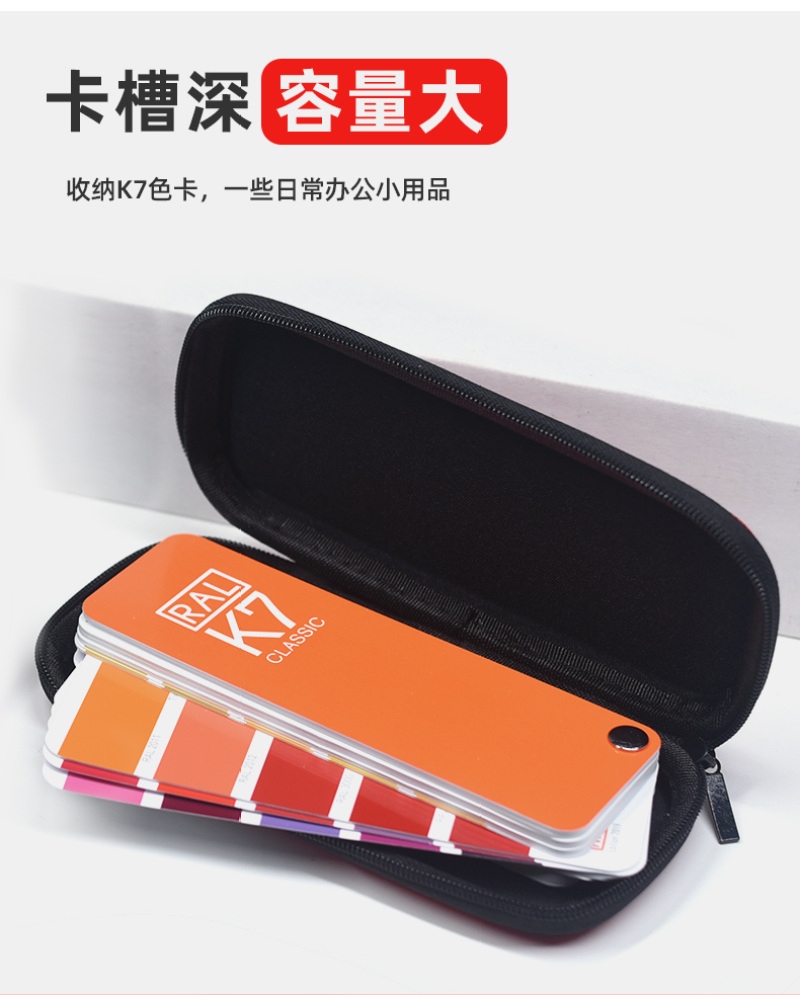 千通彩色卡收纳包