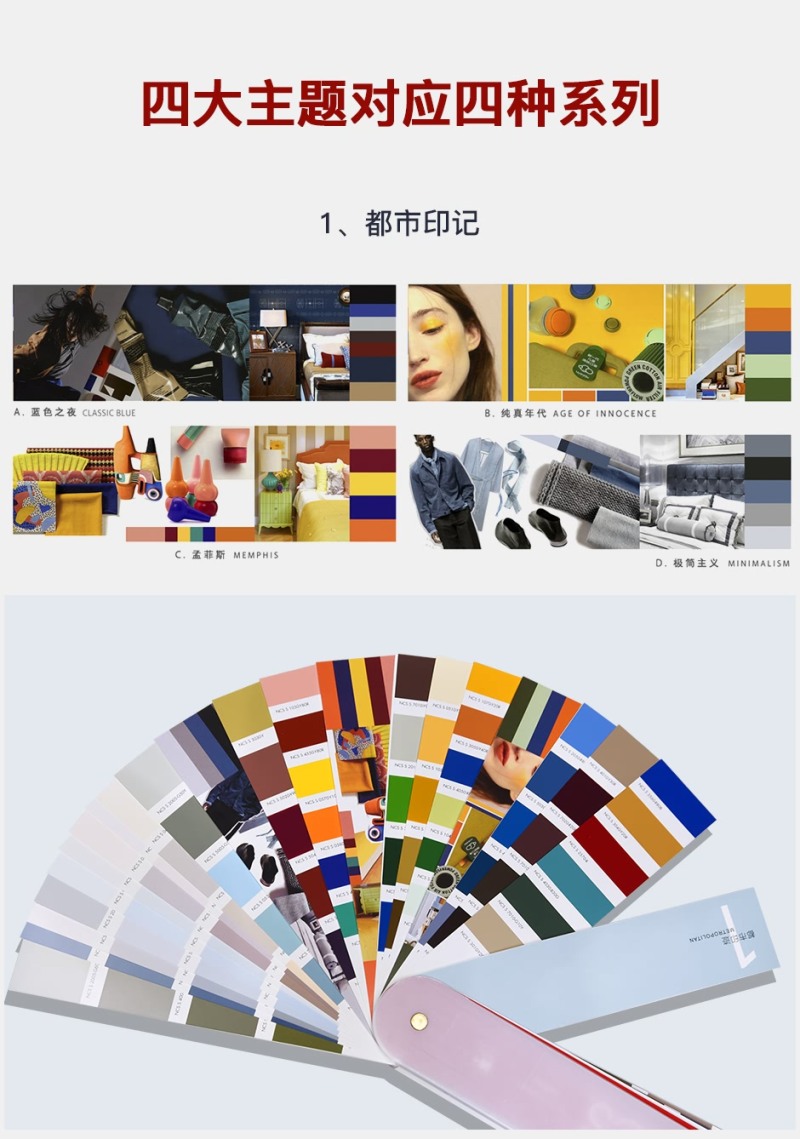 戴昆色卡官网详情_03.jpg