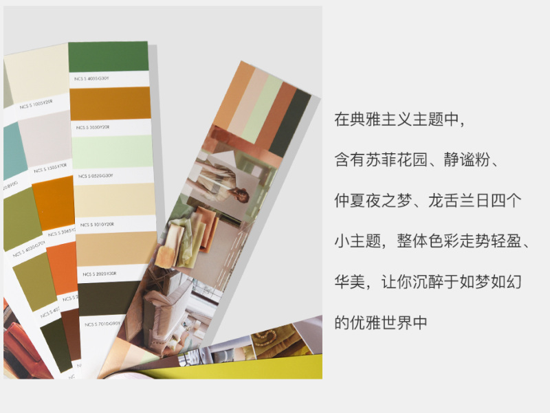 戴昆色卡官网详情_06.jpg