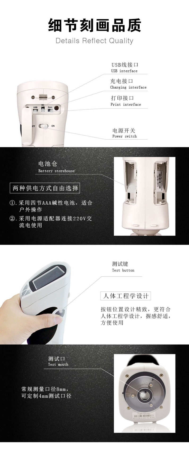 彩谱CS-200手持式精密分光色差仪 彩谱CS-200手持式精密分光色差仪