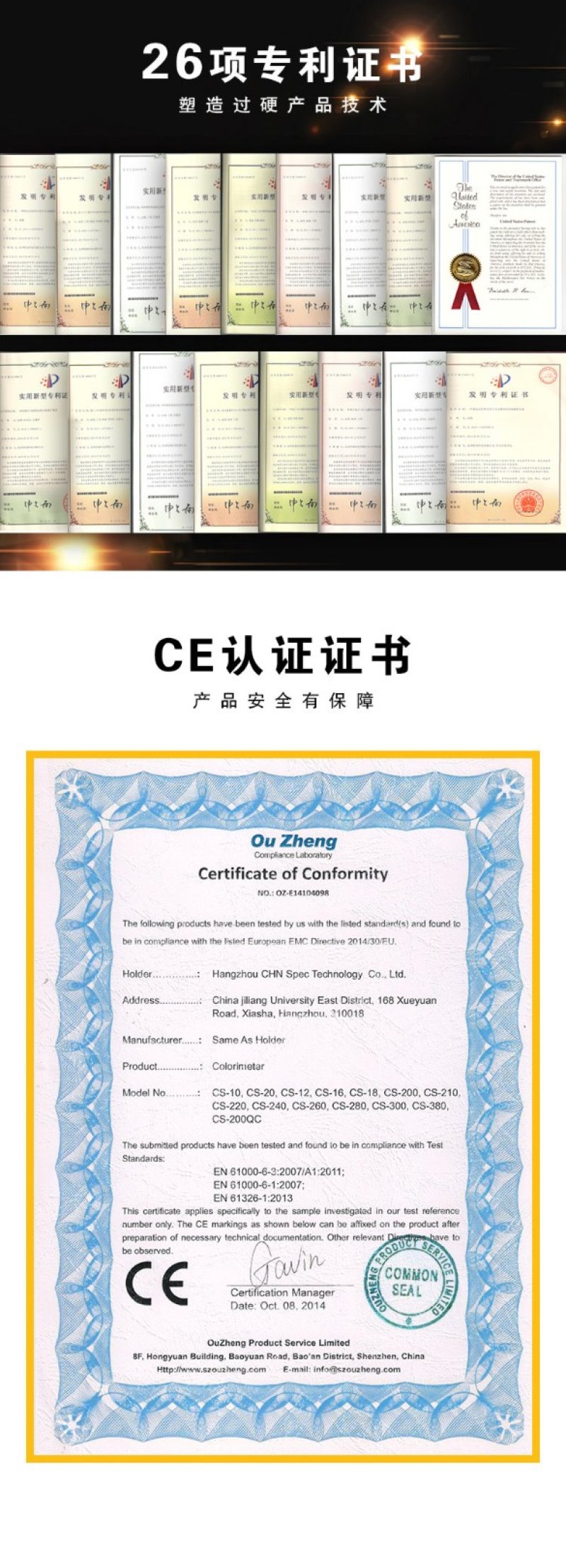 彩谱CS-200手持式精密分光色差仪 彩谱CS-200手持式精密分光色差仪