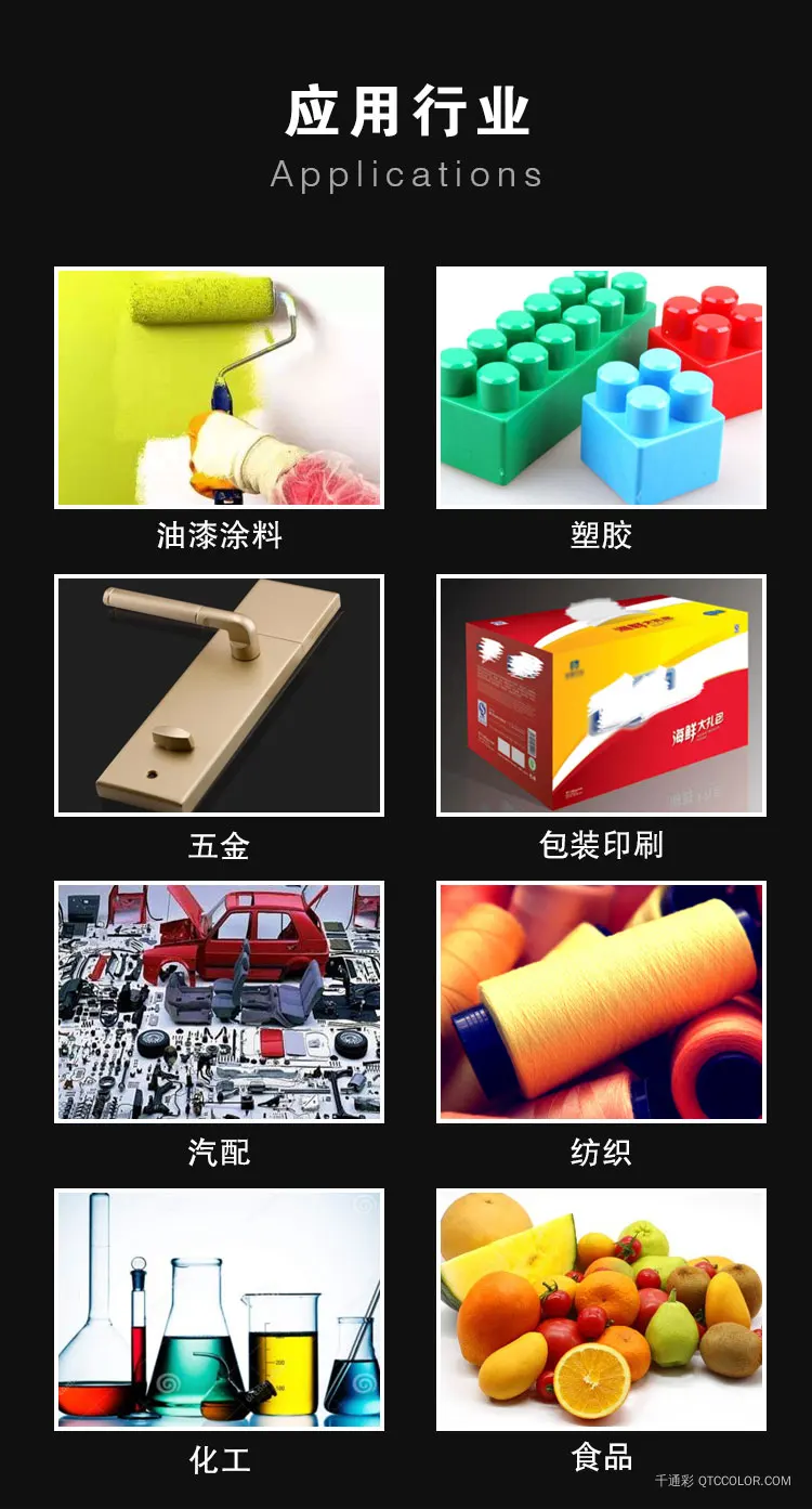 手持分光测色仪 CS-610