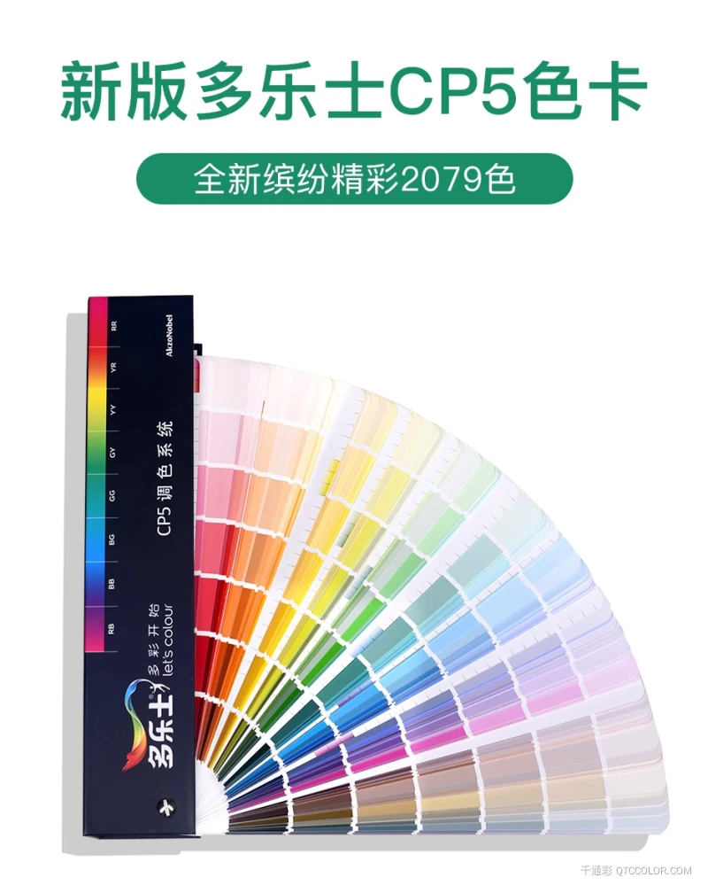 CP5_01.jpg?x-oss-process=style/w800_webp