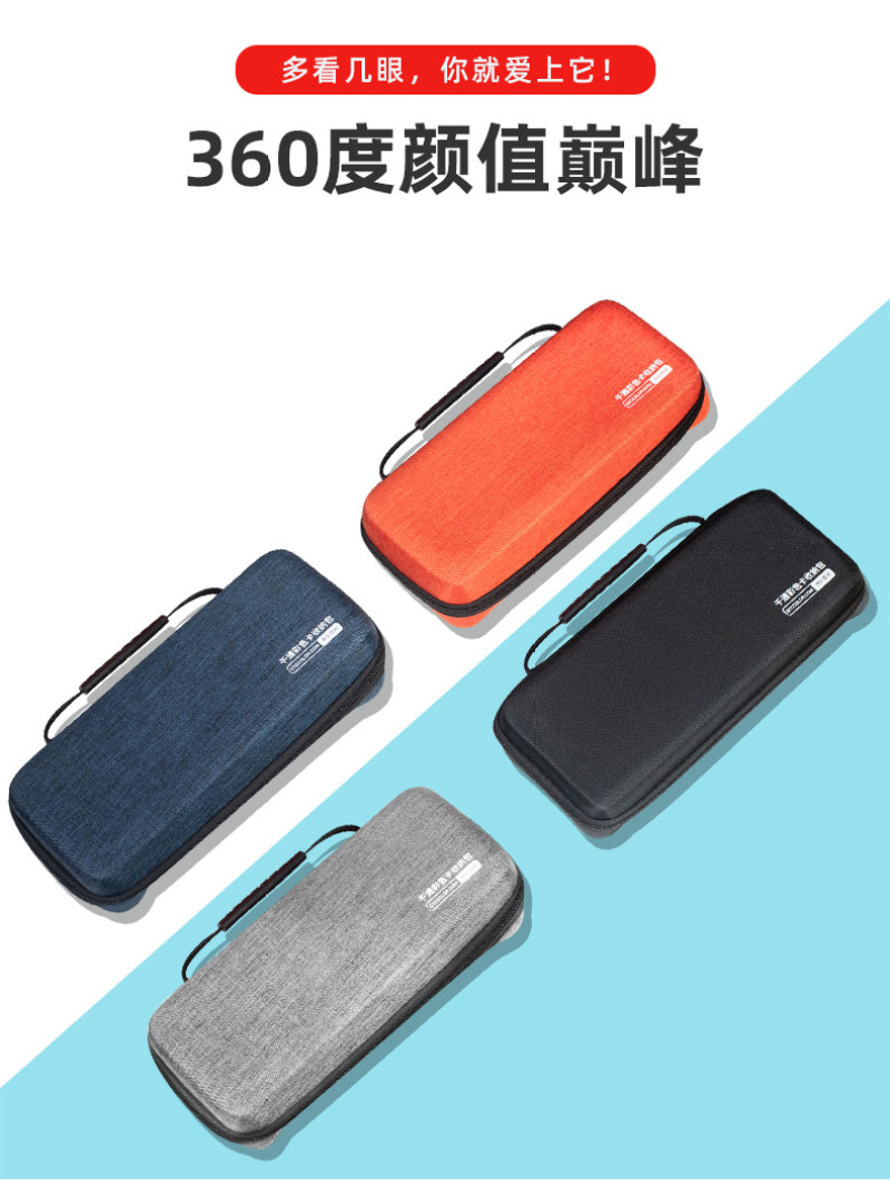 D收纳包_08.jpg