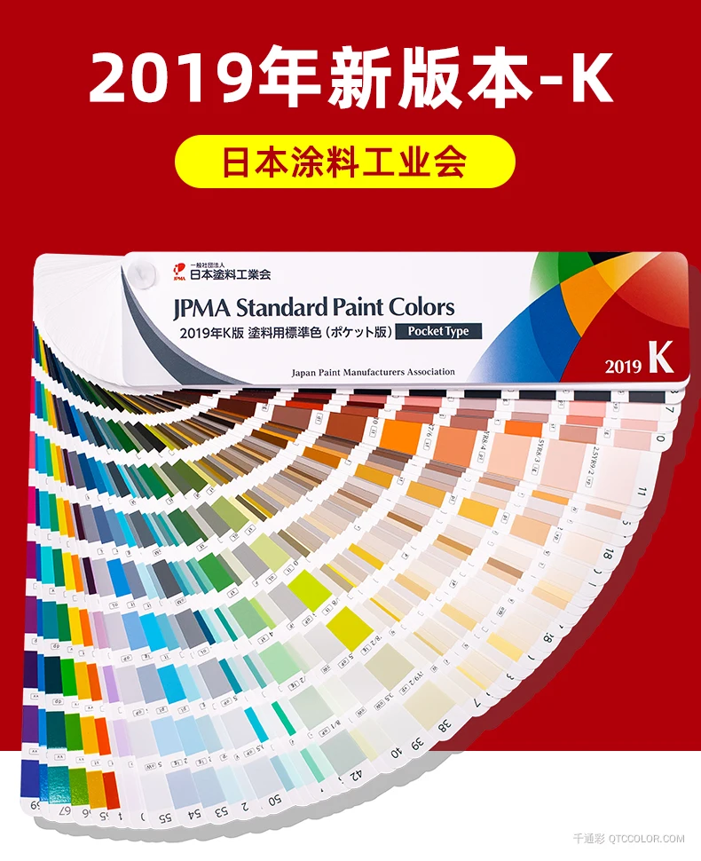 JPMA-k－Ｇ_01.jpg