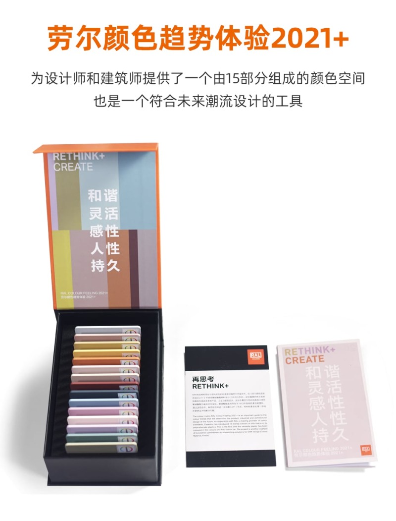 RAL-COVESTRO-2021_01.jpg RAL-COVESTRO-2021_01.jpg