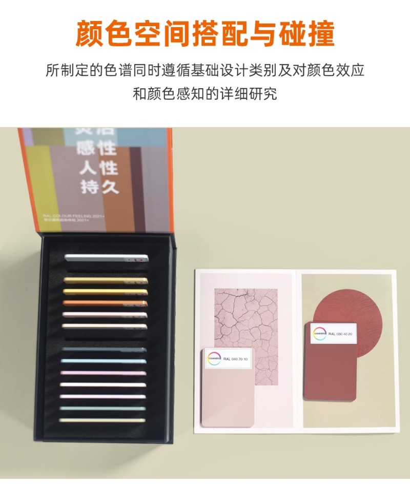 RAL-COVESTRO-2021_03.jpg RAL-COVESTRO-2021_03.jpg