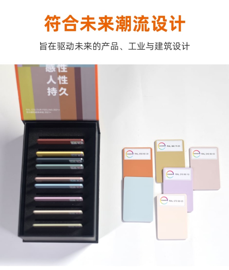 RAL-COVESTRO-2021_05.jpg RAL-COVESTRO-2021_05.jpg