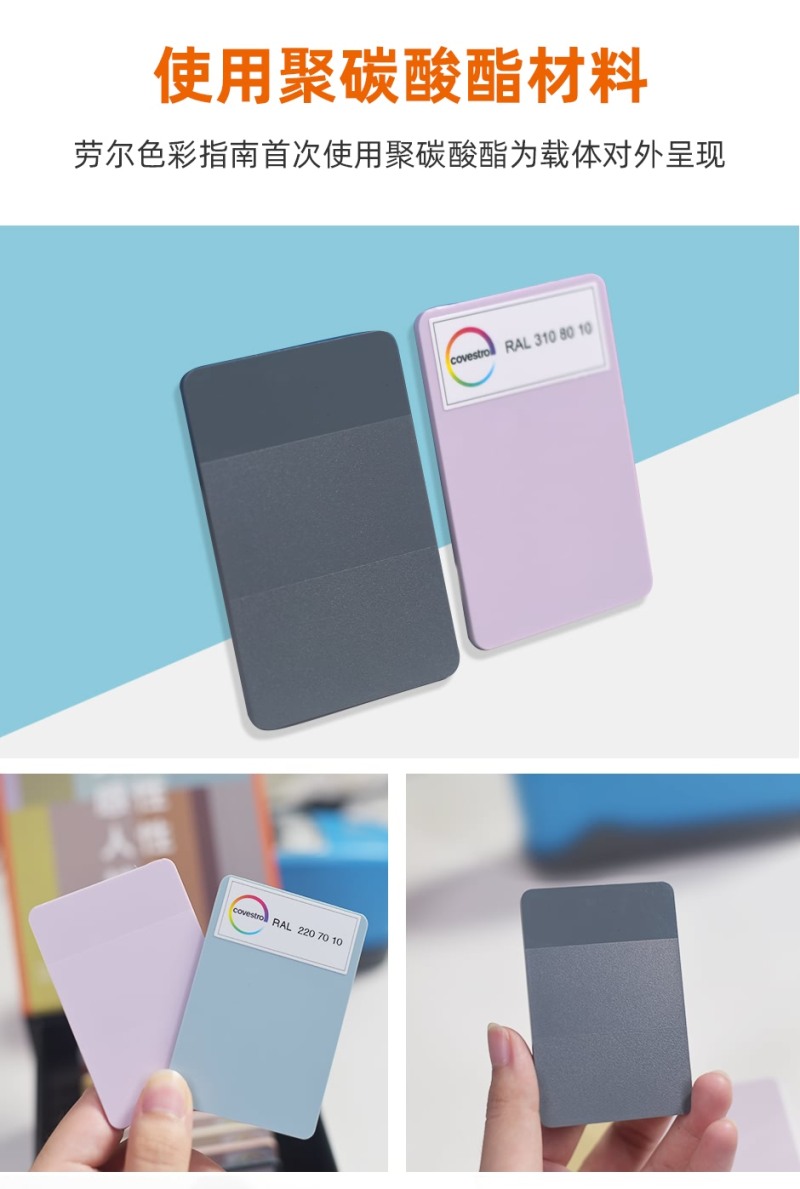 RAL-COVESTRO-2021_07.jpg RAL-COVESTRO-2021_07.jpg