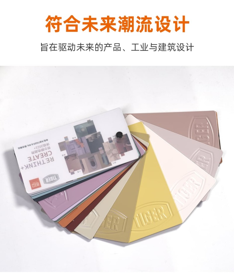 RAL-TIGER-2021_05.jpg RAL-TIGER-2021_05.jpg