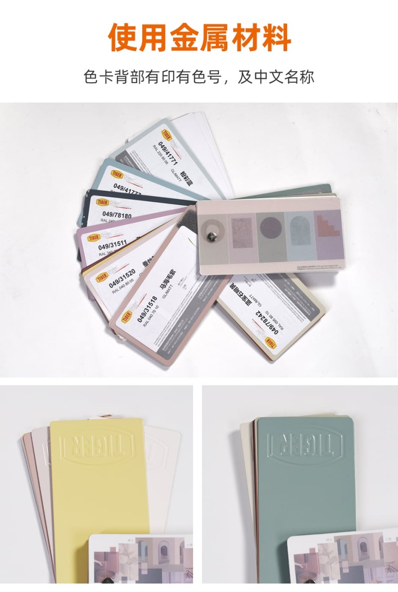 RAL-TIGER-2021_07.jpg RAL-TIGER-2021_07.jpg