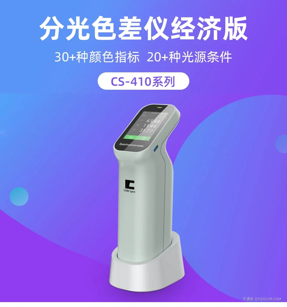 CS-410_01.jpg