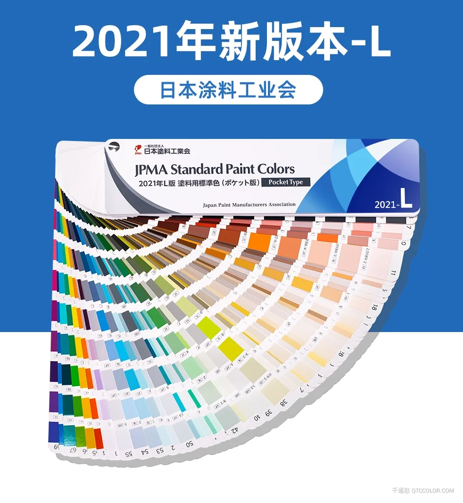 JPMA-L_01.jpg