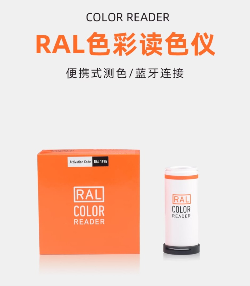 RAL-COLOR-READER_01.jpg
