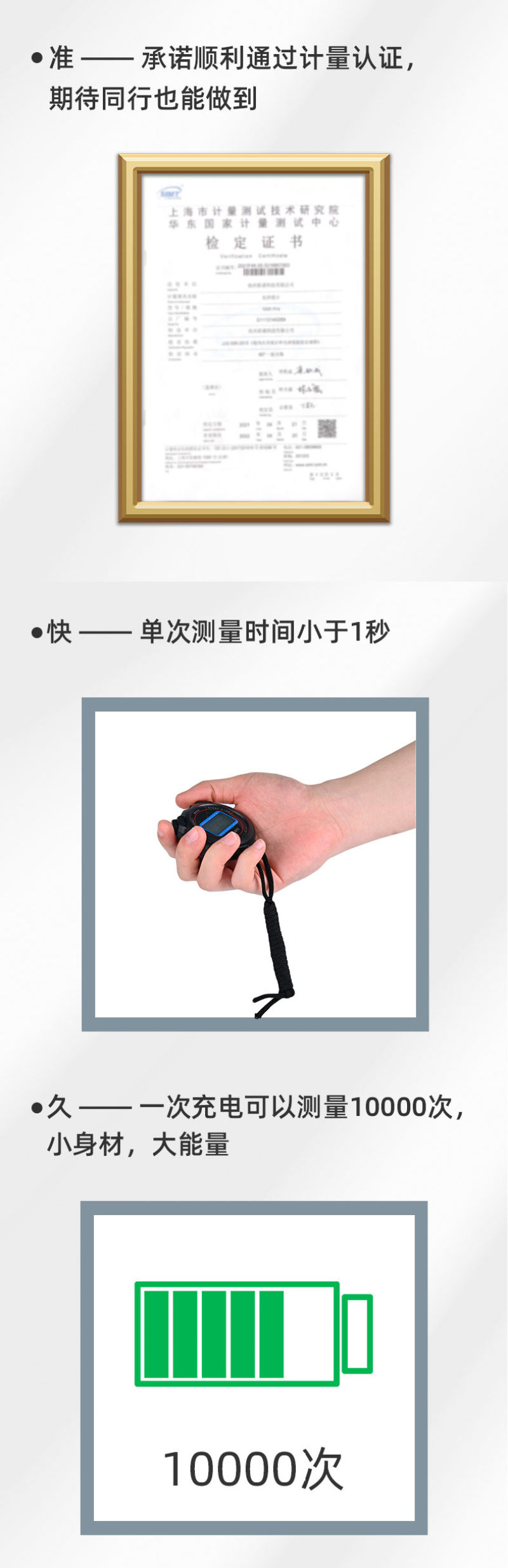 G60SE光泽度测量计 G60SE光泽度测量计