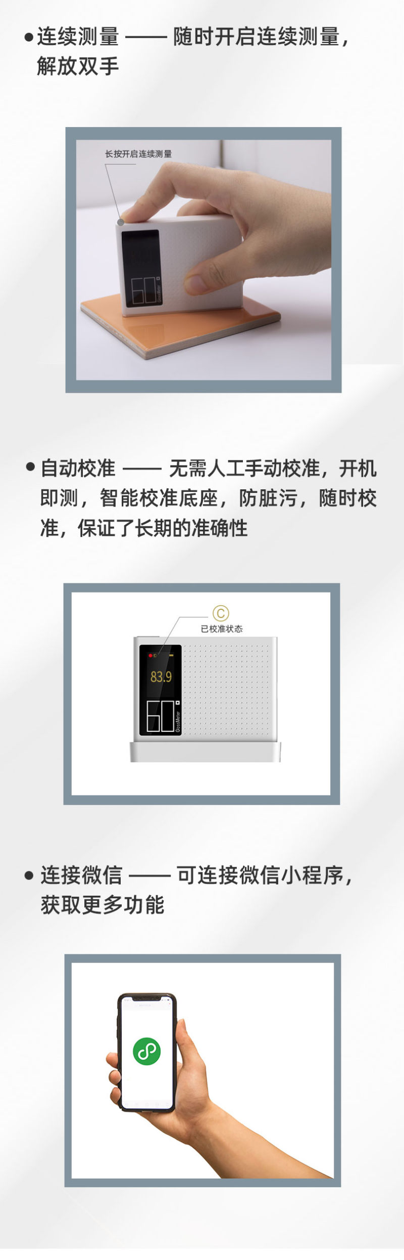 G60SE光泽度测量计 G60SE光泽度测量计