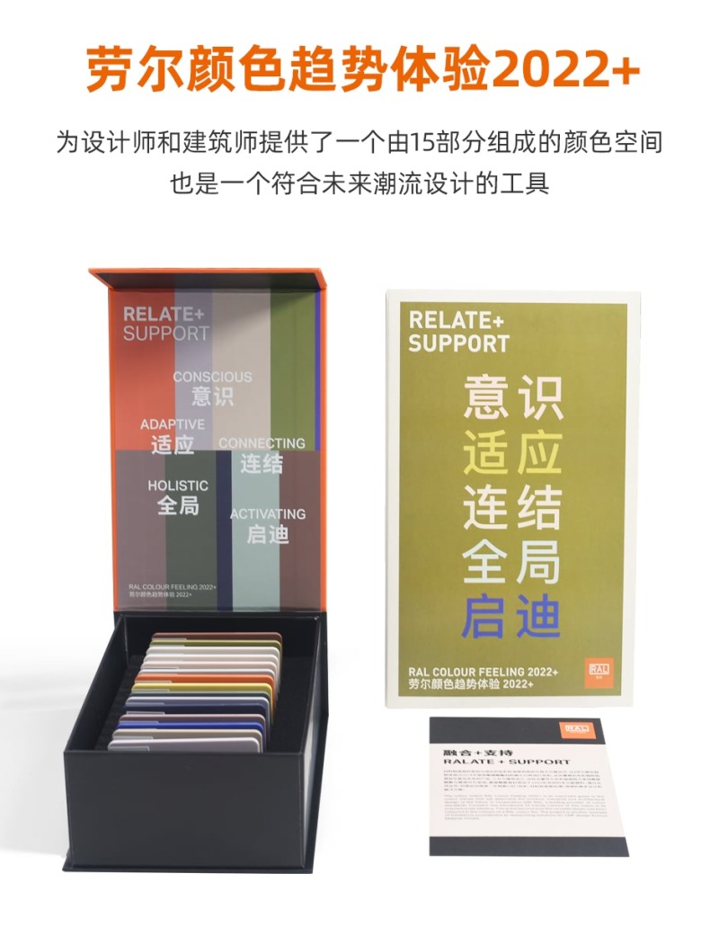 RAL-COVESTRO-2022_01.jpg RAL-COVESTRO-2022_01.jpg