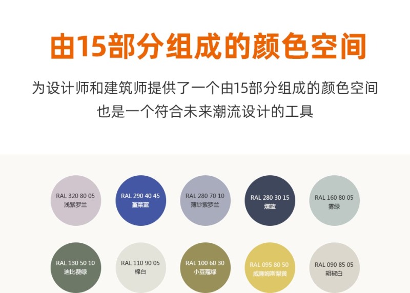 RAL-COVESTRO-2022_02.jpg RAL-COVESTRO-2022_02.jpg