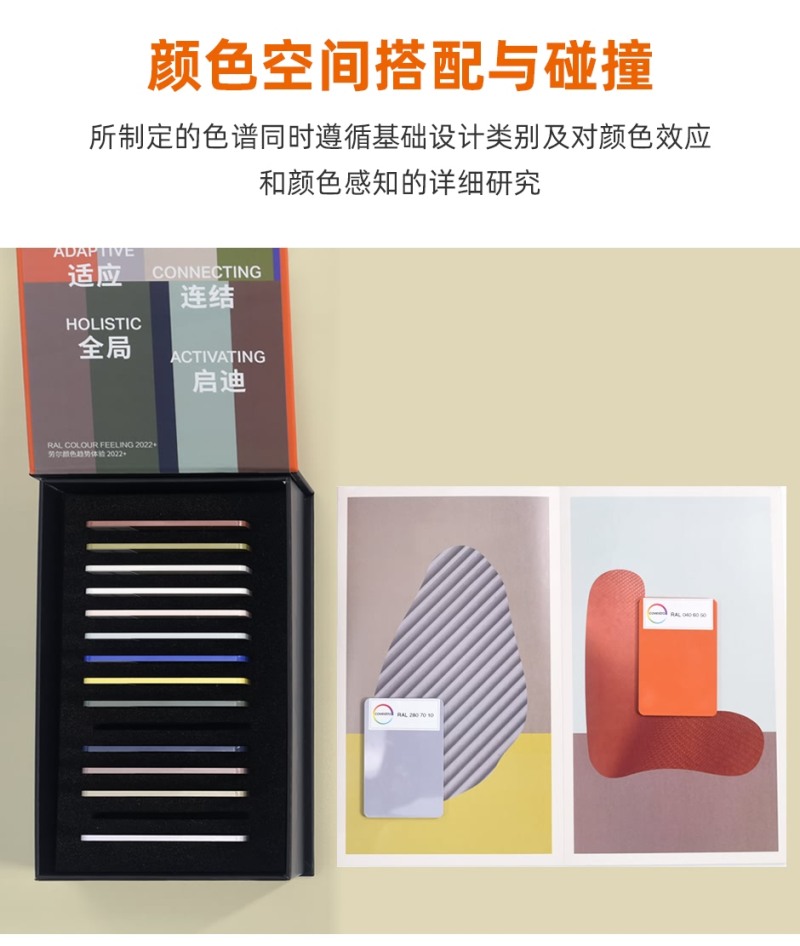 RAL-COVESTRO-2022_05.jpg RAL-COVESTRO-2022_05.jpg